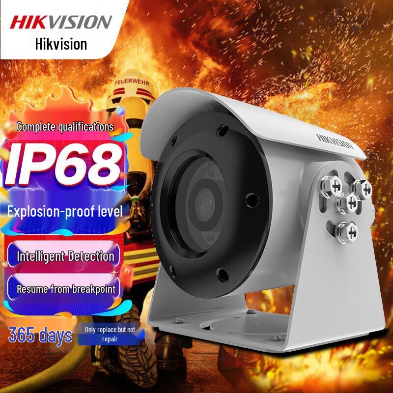 

Hikvision 4MP POE Explosion-Proof Indoor/Outdoor Surveillance Camera CN plug (adapter included)