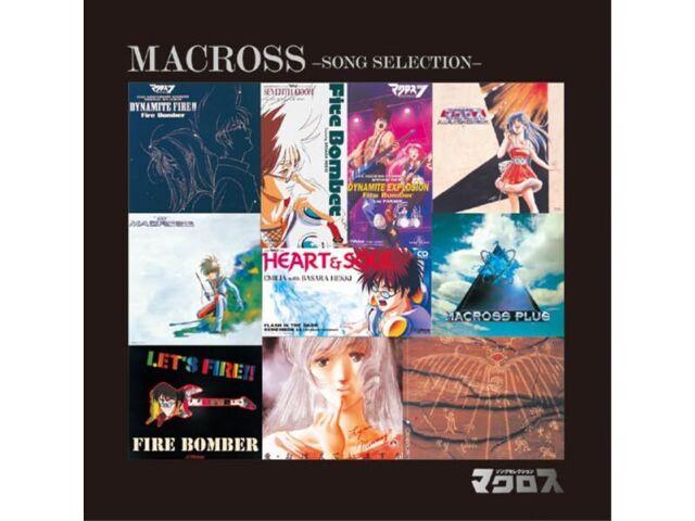 

[CD] КОЛЕЗО! MACROSS Song Selection Nomal Edition VA. VTCL-60587 Лучшие песни
