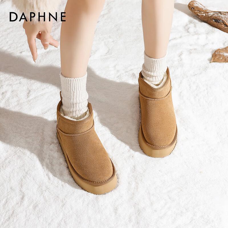 Daphne Women s Genuine Leather Short Snow Boots 36