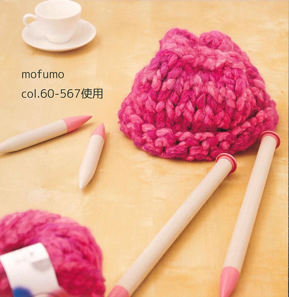 Clover Fluffy Extra 30m Yarn, Thick, Col. 60-566, Orange, 150g, Approx.