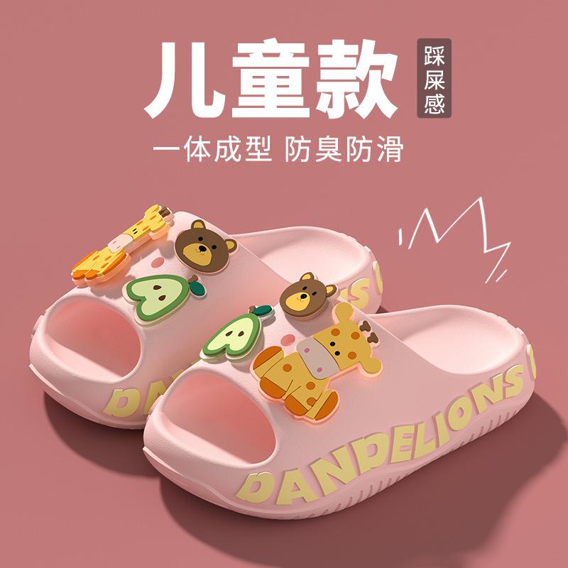 

Children s cute cartoon non-slip odor-free giraffe slippers for indoor and outdoor use, with a comfortable feel for older boys 24-25（Inner Length15.5C