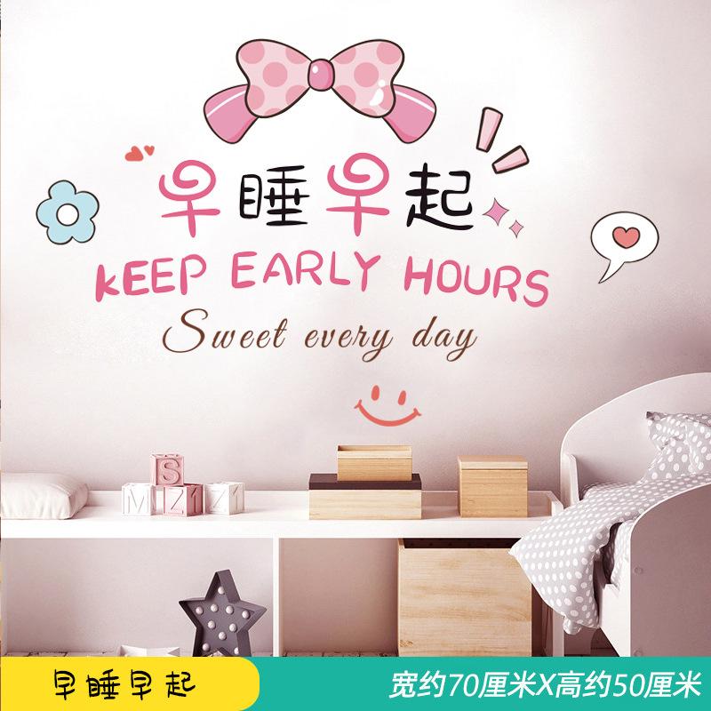 

Ранний сон ранняя самодисциплина наклейки на стену вдохновляющие текстовые наклейки для оформления комнаты девочки украшение стены спальни small