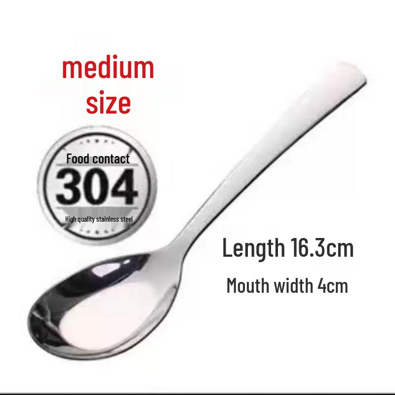 Qianxing 304 Stainless Steel Deep Serving Spoon Set
