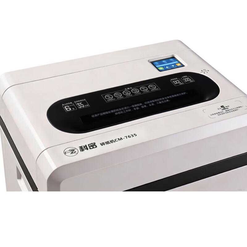 KOMEI CM-7635 P-7 Micro-Cut Commercial Paper Shredder CN Plug (adapter Included)