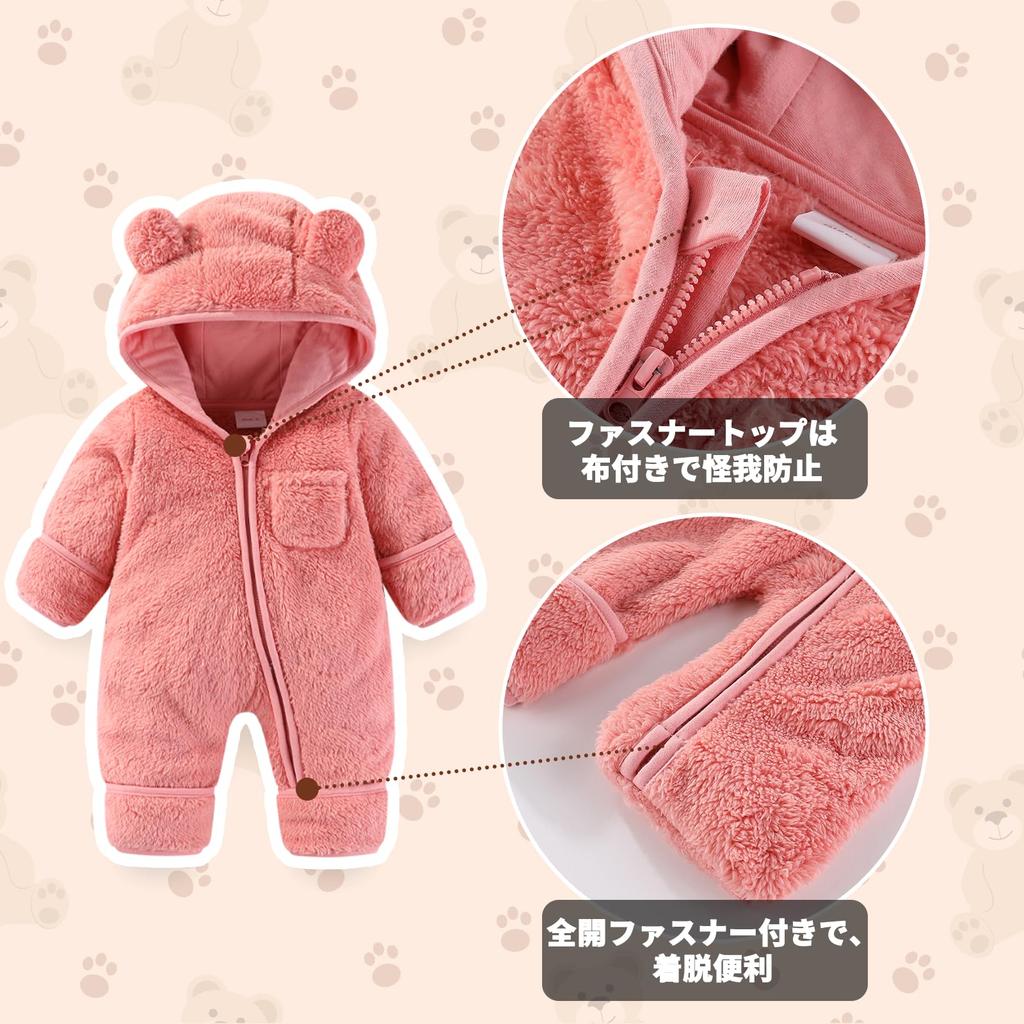 Fairy Baby Elf Baby Romper Fluffy Baby Boys and Girls Long Sleeve Jumpsuit with Hood and Bear Warm Cute Newborn Gift Size Coverall, Ears, Thick,