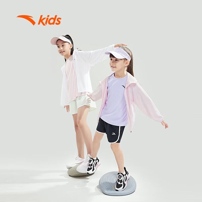 Anta Kids Cooling Sun Protection Jacket A372426702