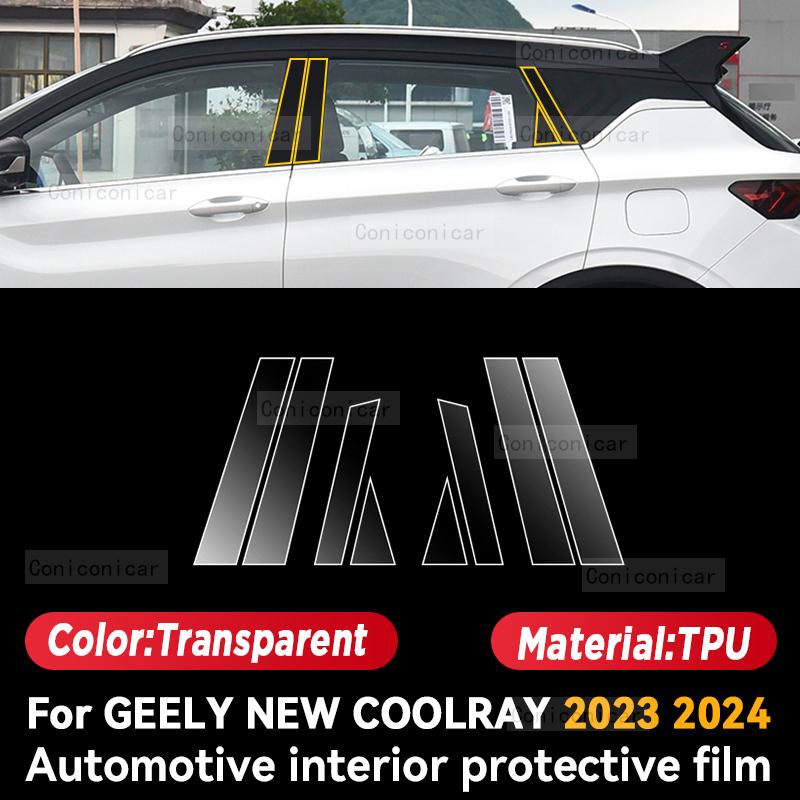 For GEELY NEW COOLRAY 2024 Car Panel Film Dashboard Screen Protective Sticker Interior Anti-Scratch Accessories