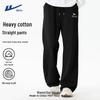 Warrior Unisex Relaxed-Fit Cotton Blend Sweatpants