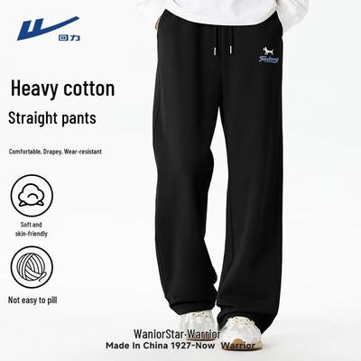 Bas (Garçons à partir de 4 ans) – Pantalons