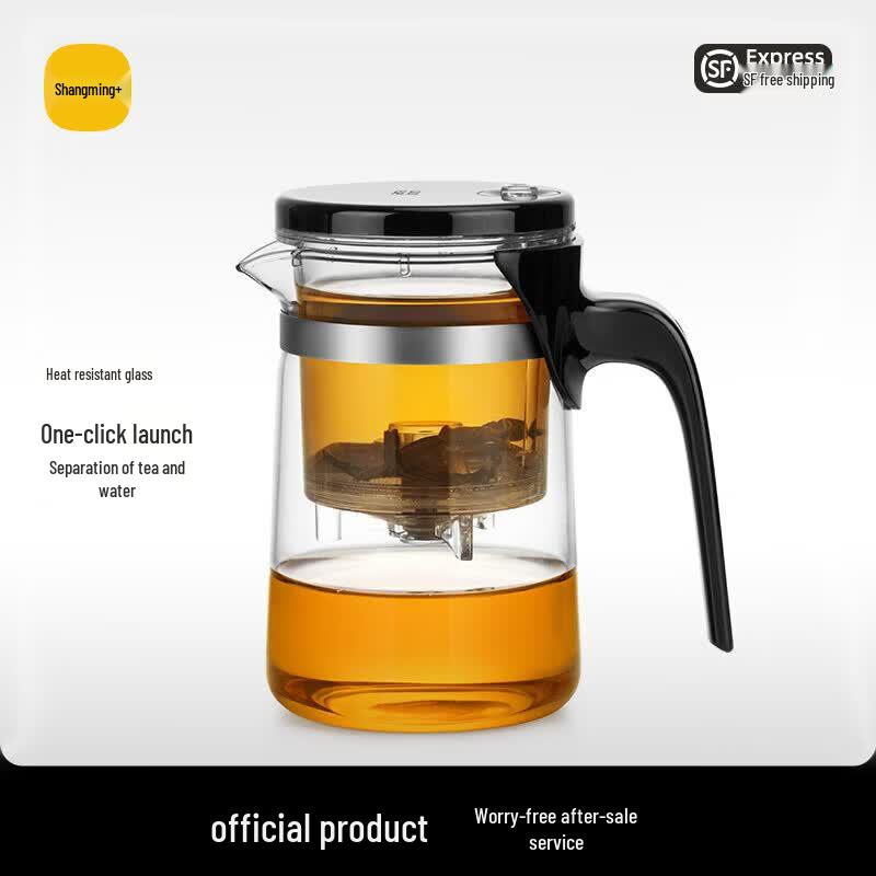 SAMADOYO 500ml Glass Infuser Teapot with One-Button Filter