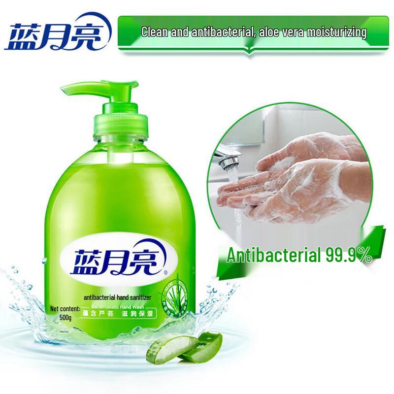 

Blue Moon Aloe Vera Hydrating Hand Soap, 500g Bottle