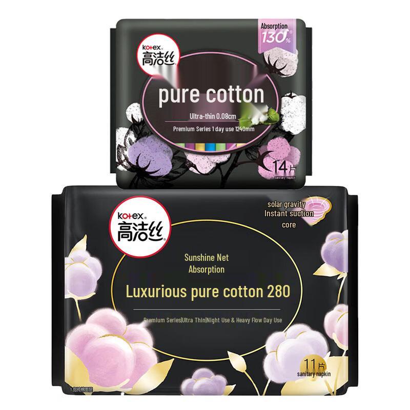Набор гигиенических прокладок Kotex Ультратонкие Pure Cotton