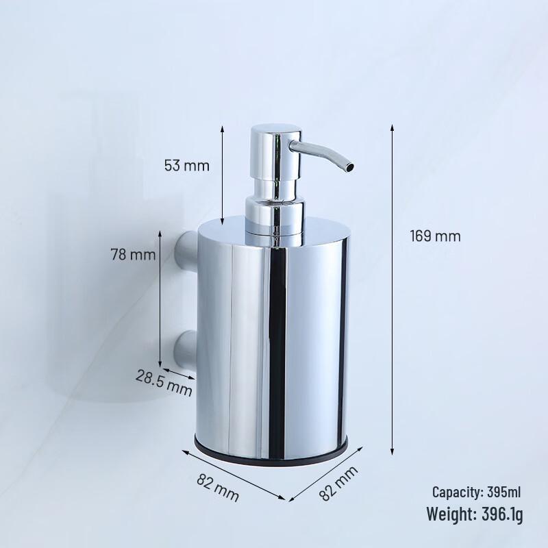 Handun Wall-Mounted Stainless Steel Soap Dispenser