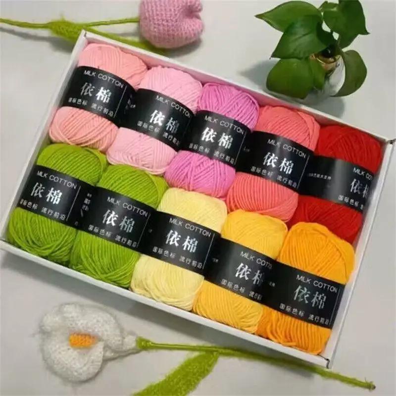 10pcs/set  500g Combed Milk Cotton 4-strands for Hand Woven Baby Yarn Ball DIY Bouquet Material Bag Doll Blanket Scarf