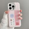 Chinese Words Good Luck Shockproof Phone Case for Iphone 17 Pro Max 16 Plus 15 14 13 11 Silicone Cover for Iphone 12 Pro Xr Xs X