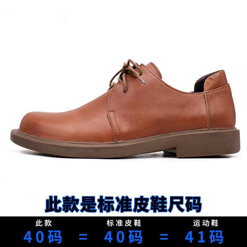 Lässige kleine Lederschuhe Herren Business Britische Herrenschuhe Blau Weichsohlige Schuhe Vielseitiges Leder