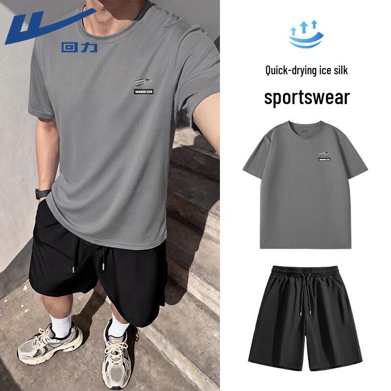Warrior Summer Ice Silk Quick-Dry Sports Set