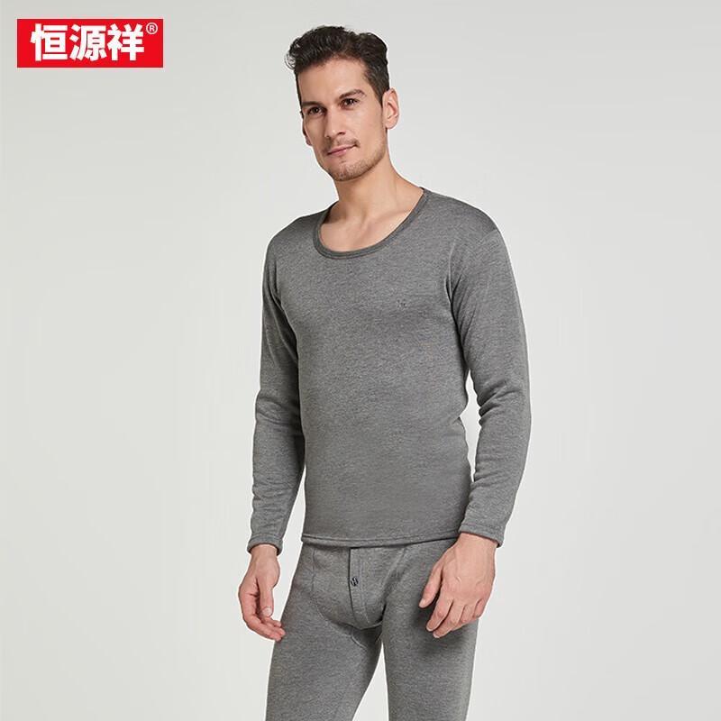 Hengyuanxiang Men's Thin Thermal Underwear Set