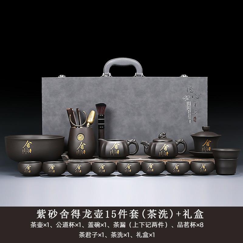 Original Mineral Purple Clay Kung Fu Tea Set for Home Living Room Office Chinese Style Teapot Gaiwan Teacup High-end Gift Box Se