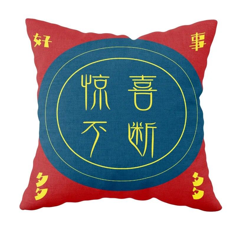 New Chinese Style Wedding Supplies Xi Word Hug Pillow Cover Peach Blossom Print Cushion Bed Square Headrest