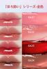Uhue Lip Mirror Highly Black Lip Red 7 Chinese Cosmetics Tint, Tint, Moisturizing, Pigmented, Lipstick, Long-lasting Gloss, Moisturizing, Gloss,