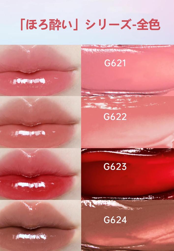 Uhue Lip Mirror Highly Black Lip Red 7 Chinese Cosmetics Tint, Tint, Moisturizing, Pigmented, Lipstick, Long-lasting Gloss, Moisturizing, Gloss,