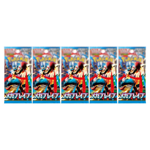 5-pack Mega Brave Card Game Expansion Pack Box (Sold Individually)