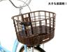 OGK Giken Front Basket FB-037K (Rattan-Style Front Fashion Basket) Black for Bicycles