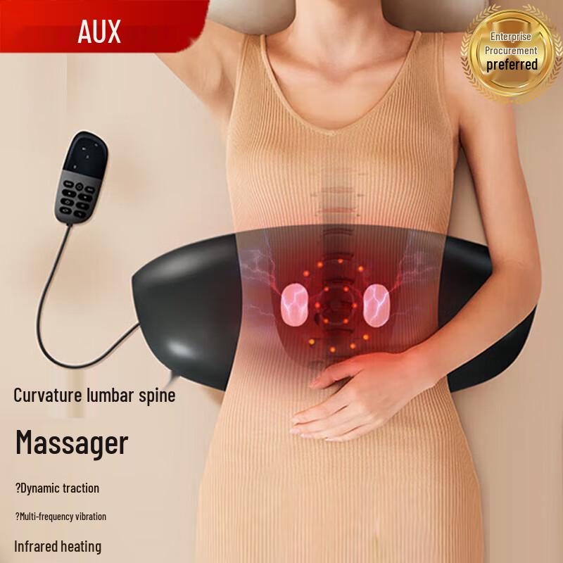 

Aux Smart Lumbar Massager