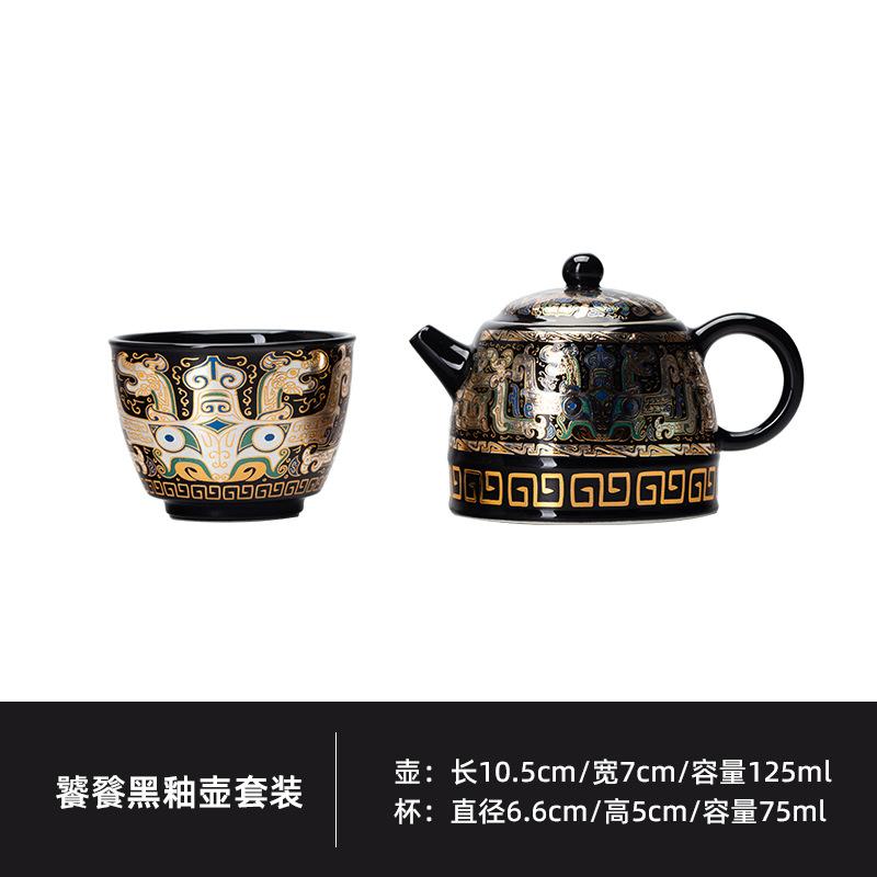 

Taotie Black Glaze Tea Set Complete Set Boutique Tea Ceremony Set Household Teapot And Tea Cup Set Cafes Supplies Collection