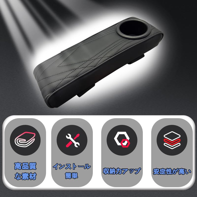 GRQ Car Armrest Console 11cm Fits Small Cup Drink Cushioned PU Easy Universal Black No Ultra-Slim Box, Wide, Cars, Multi-Functional Armrest, Holder,