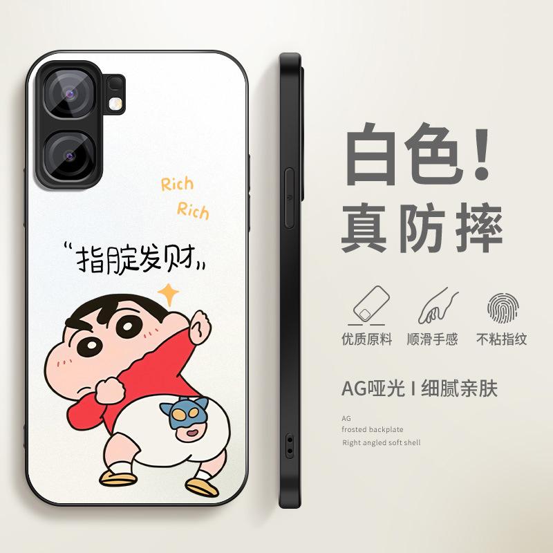 Fa Cai applies to iQOONeo1 mobile phone case anti-drop iQOONeo1sPro plus new matte men