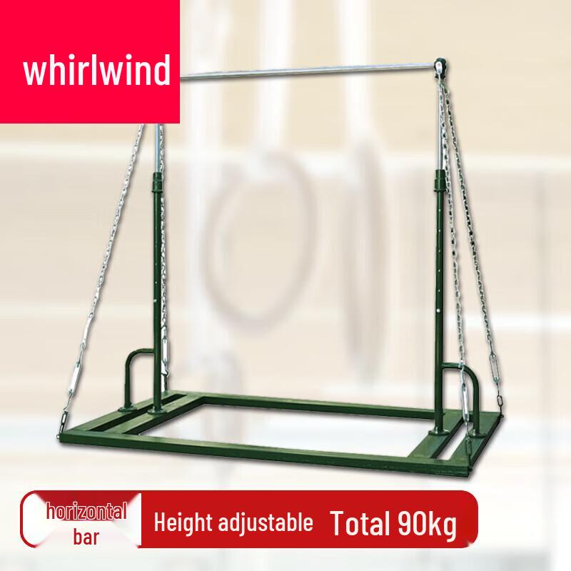 Spinmaster Outdoor Adjustable Horizontal Bar