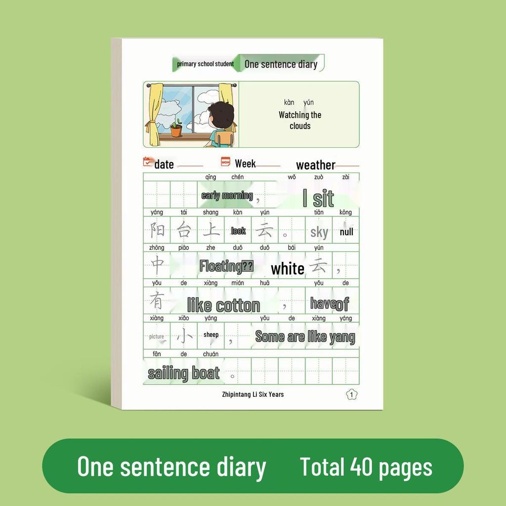 Cuaderno de Práctica de Pinyin: Ejercicios de Consonantes, Vocales y Fusión para Educación Infantil y Transición al Jardín de Infancia