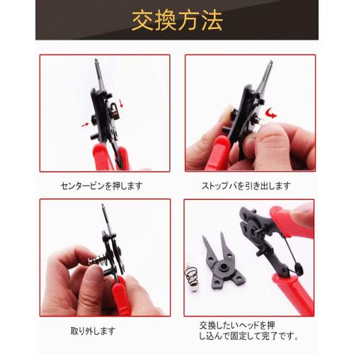 Set of 4 Combination Snap Ring Pliers (180, 90, 45, 6-Way Use with 3 Interchangeable Heads) for Shafts and Holes (Red)