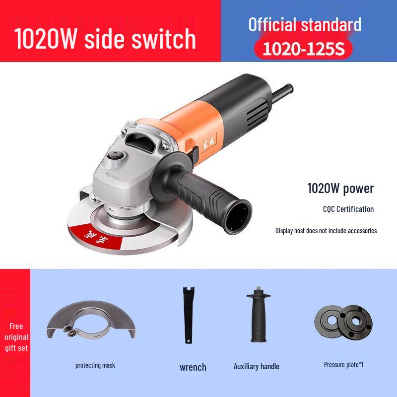 

Dongcheng 125S High-Power Angle Grinder CN plug (adapter included)