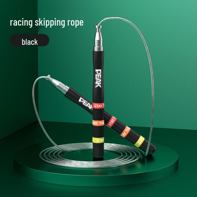 Peak YWF5120 Racing Jump Rope