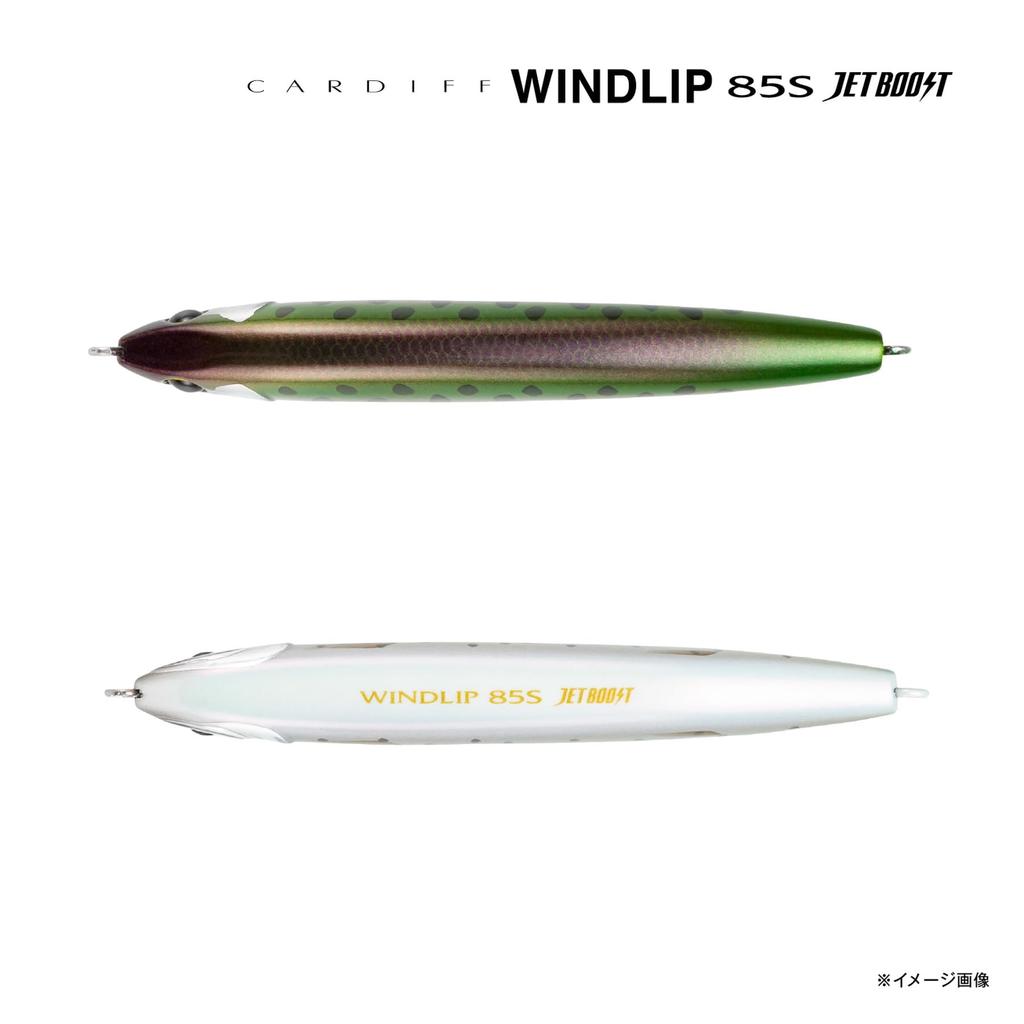 Shimano Trout Lure Cardiff Windlip 85S Jet Boost 002 S Pink Back TN-285X