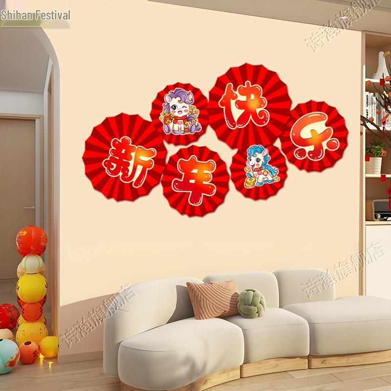 2026 Year of the Horse New Year Paper Fan - Spring Festival Decorations for Shops and Malls