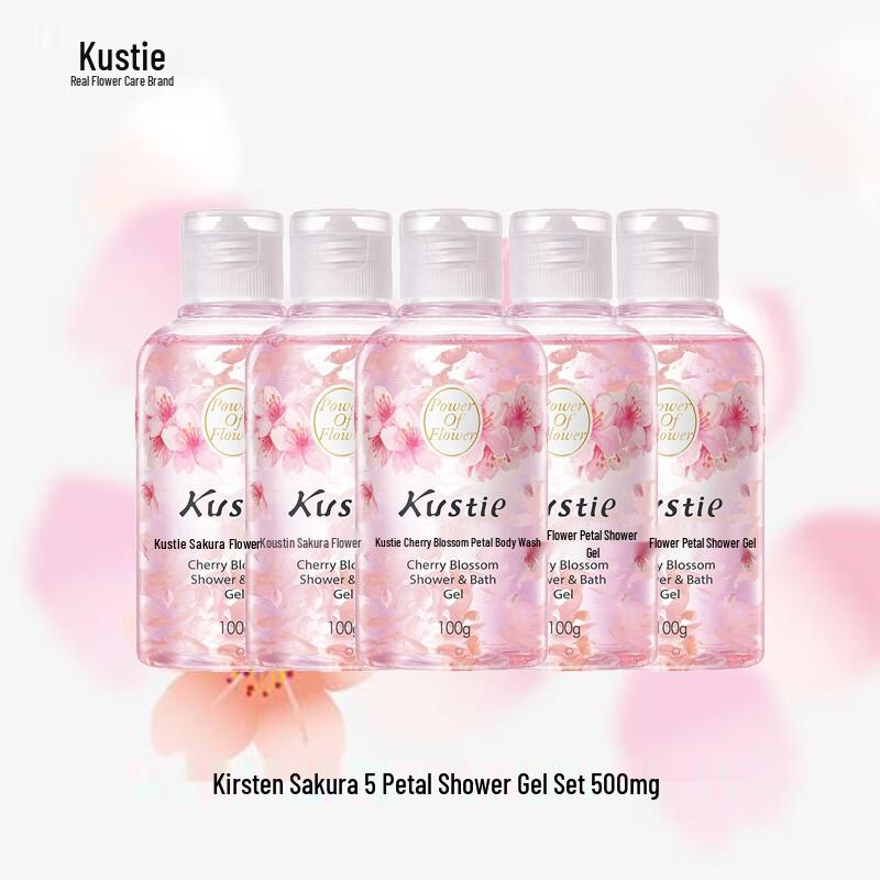 Kustie Cherry Blossom Petal Shower Gel Travel Set