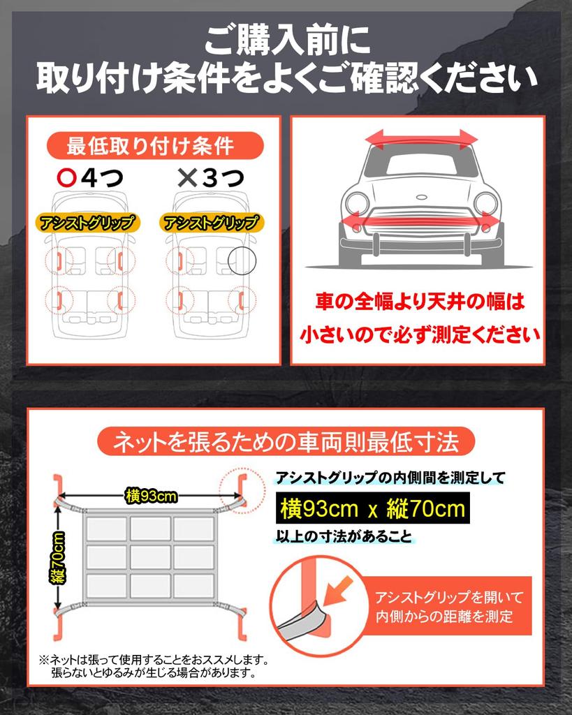 R7 Model Car Roof Cargo Roof Medium Size x Cargo Luggage Car Camping Japanese Instruction Warranty Included MK&JAMT Net, Net, Box, (80 58cm), Net,