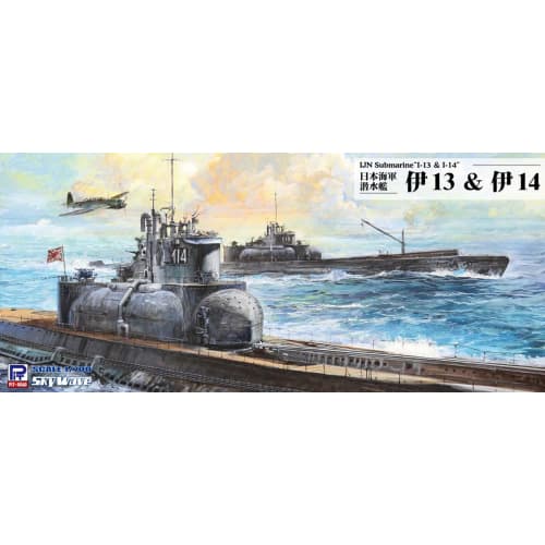 

Pit Road 1/700 Серия Skywave Подводные лодки Императорского флота Японии И-13 и И-14 Пластиковая модель W230