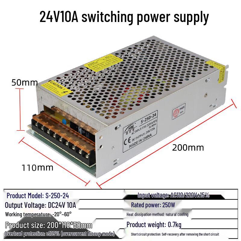 

Hikvision 24V 10A 250W DC Switching Power Supply