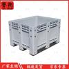 Yushuo Closed Plastic Logistics Pallet Box