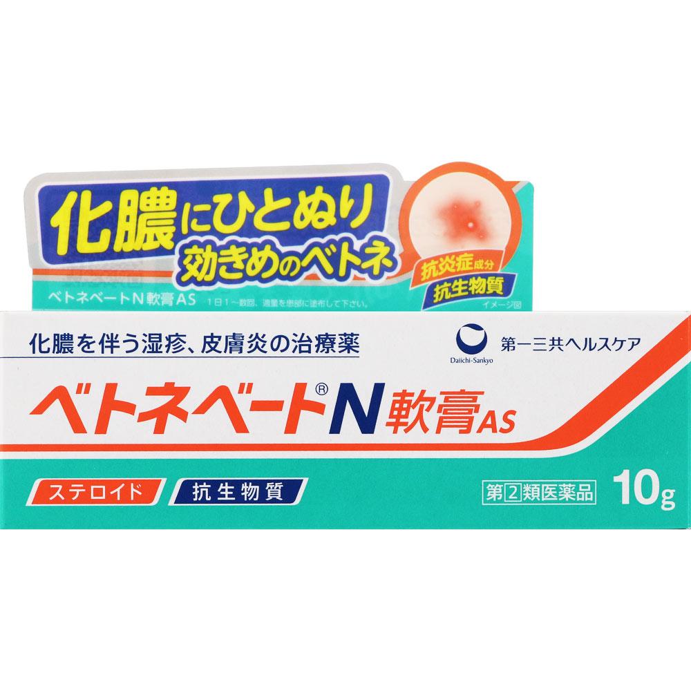 Daiichi Sankyo Healthcare BetoneVate N Ointment AS 10g Steroids Indications: The following conditions accompanied by suppuration: eczema