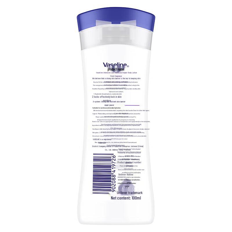 Vaseline Intensive Care Deep Moisture Body Lotion