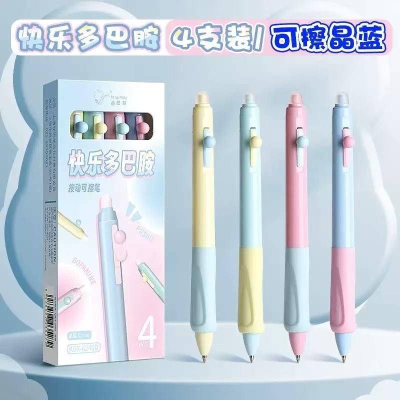 4Pcs/Box Retractable Erasable Gel Pens Fine Point 0.5 Mm No Need for White Out, 4pack Black/Blue Ink for Completing Sudoku and C
