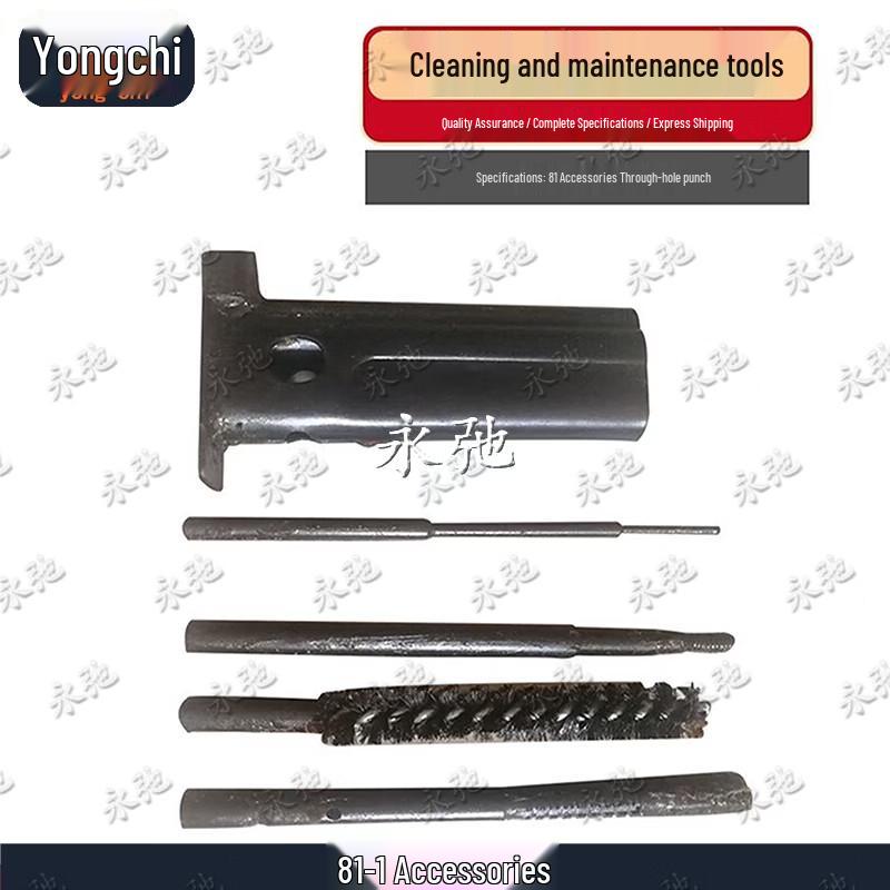 Yongchi 95 Multi-purpose Cleaning Tool Set