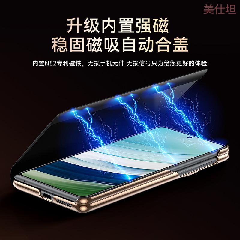 Applicable to Huawei matex5 mobile phone case, smart window wristband bracket X5 collector's edition, high-end business men's leather case