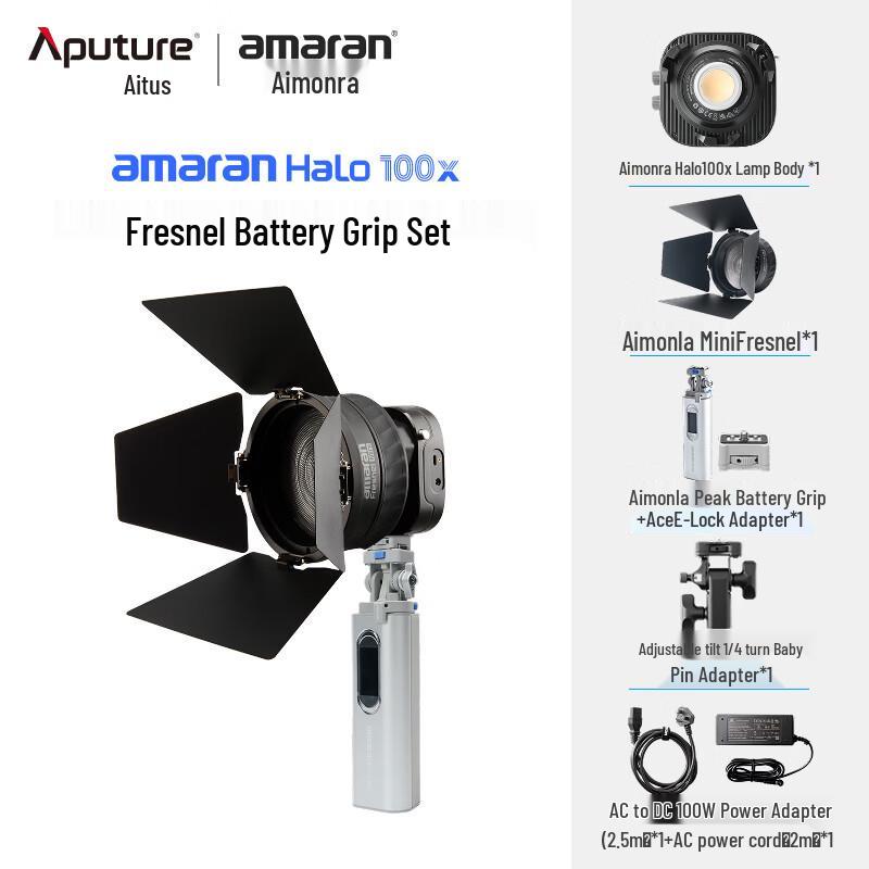 Aputure Amaran Halo 100x Portable Handheld Outdoor Light